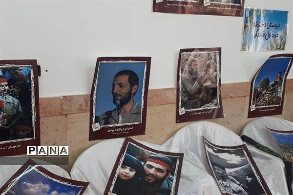 برگزاری یادواره شهید محمدآدمی در دبیرستان فولادگر