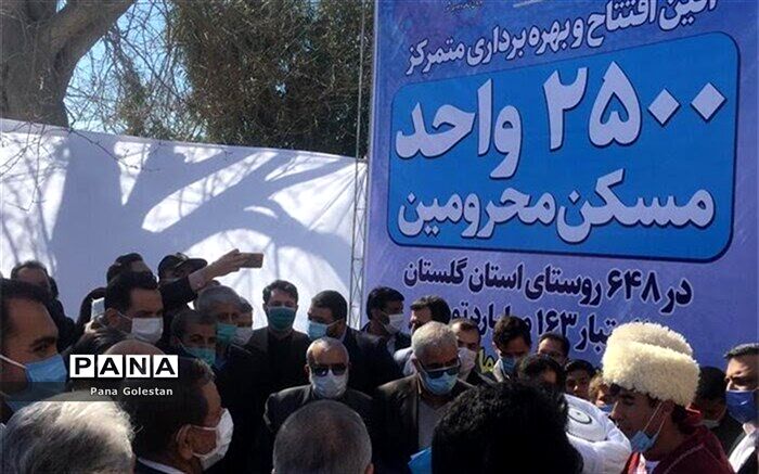 کمک دولت به طبقات ضعیف و محروم که قدرت به‌سازی و نوسازی خانه‌های خود را نداشتند