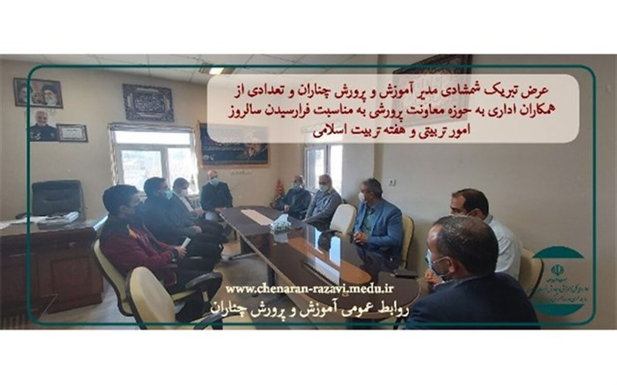 تلاشگران  امور تربیتی و پرورشی، الگوی مجسم ایثار و همدلی هستند