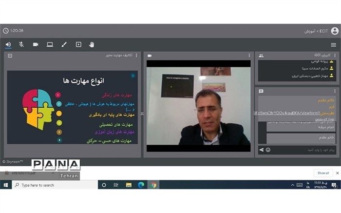 استقبال آموزگاران منطقه 3 از کارگاه آنلاین تکالیف مهارت محور