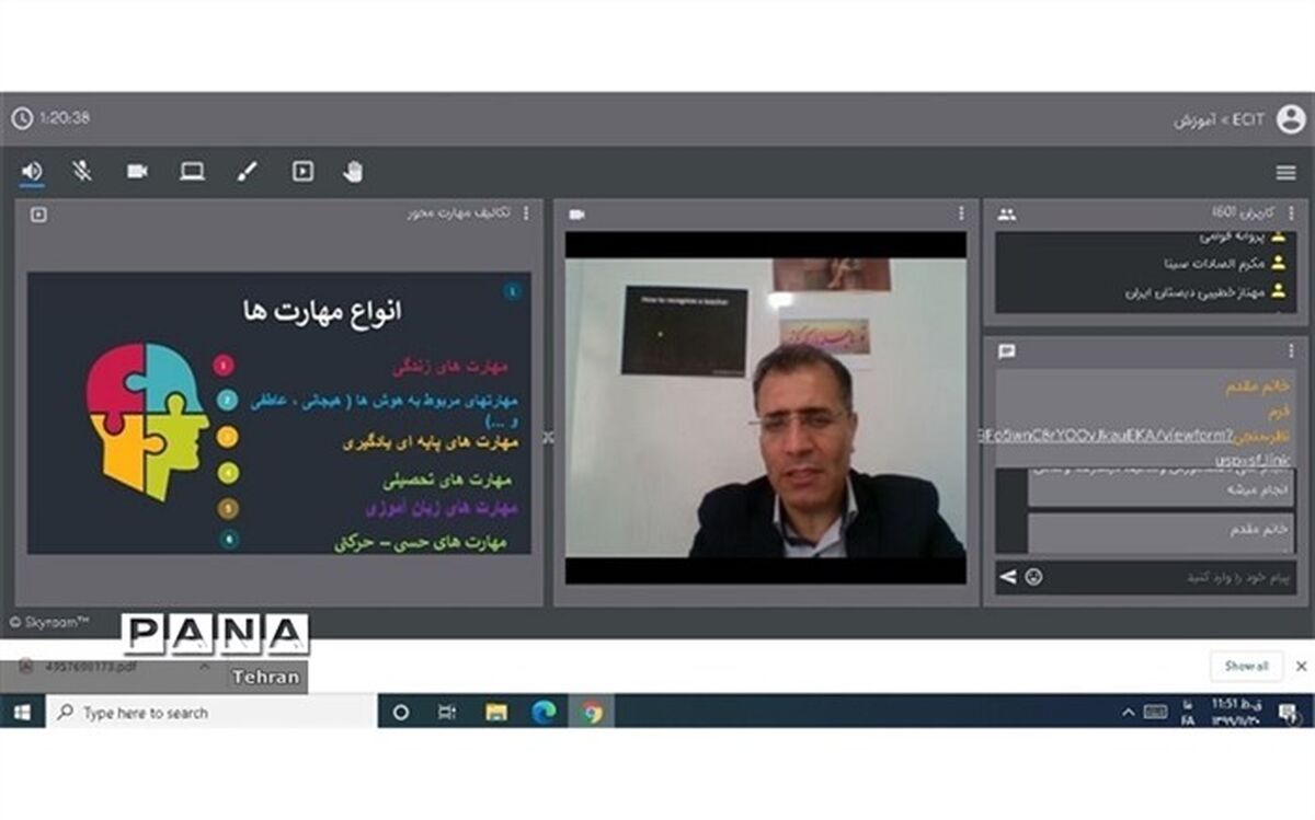 استقبال آموزگاران منطقه 3 از کارگاه آنلاین تکالیف مهارت محور