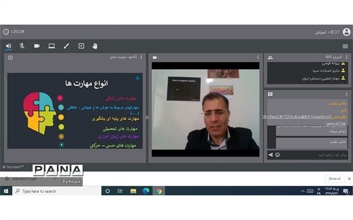 استقبال آموزگاران منطقه 3 از کارگاه آنلاین تکالیف مهارت محور