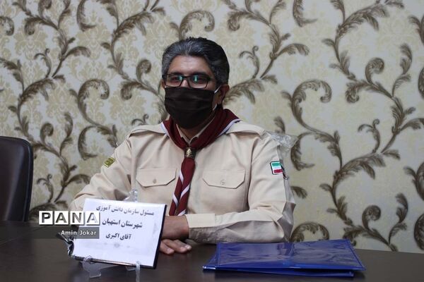 نشست سالانه قطبی مسئولان سازمان دانش‌آموزی استان فارس در شهرستان جهرم