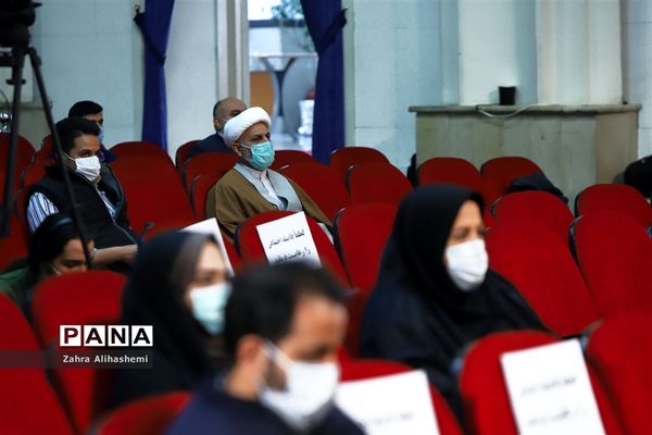 آیین گرامیداشت هفته تربیت اسلامی