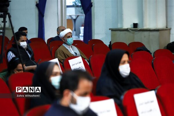 آیین گرامیداشت هفته تربیت اسلامی