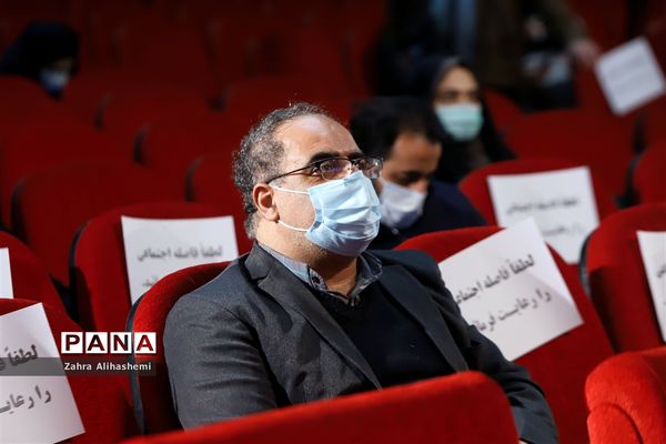 آیین گرامیداشت هفته تربیت اسلامی