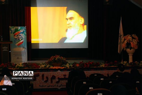 تقدیر از مربیان و معاونان پرورشی  مقطع ابتدایی آموزش و پرورش ناحیه یک ری