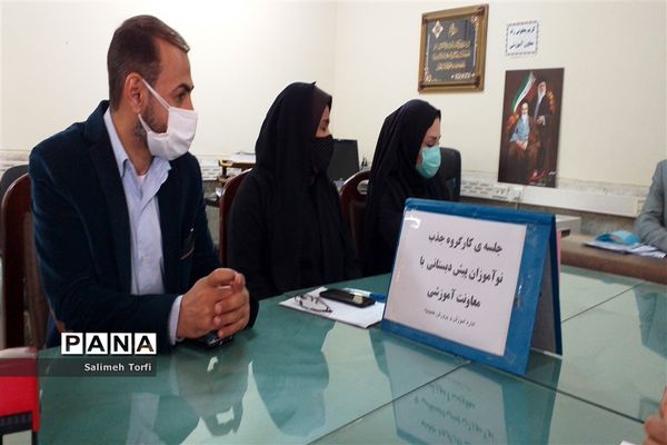 نشست کارگروه جذب نوآموزان پیش دبستانی درشهرستان حمیدیه