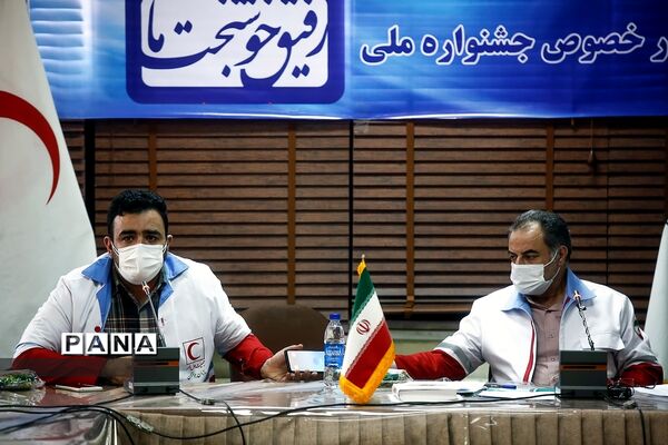 نشست خبری رئیس سازمان جوانان جمعیت هلال احمر