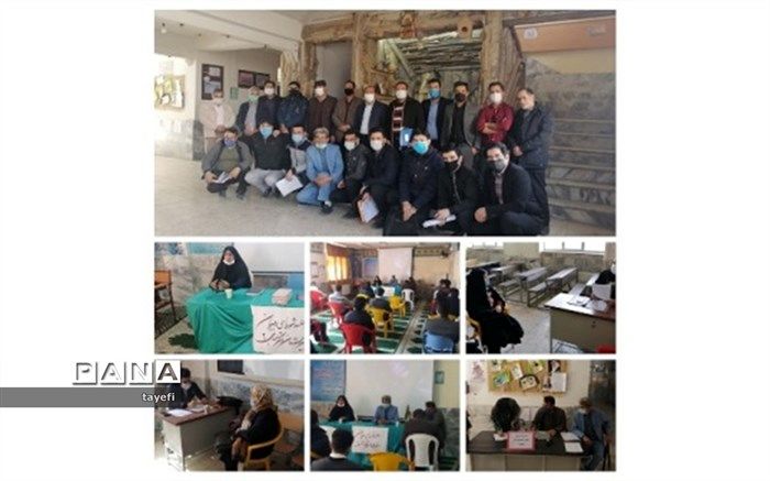 برگزاری جلسه شورای دبیران  و دیدار اولیا و معلمان در دبیرستان دکتر حسابی چناران