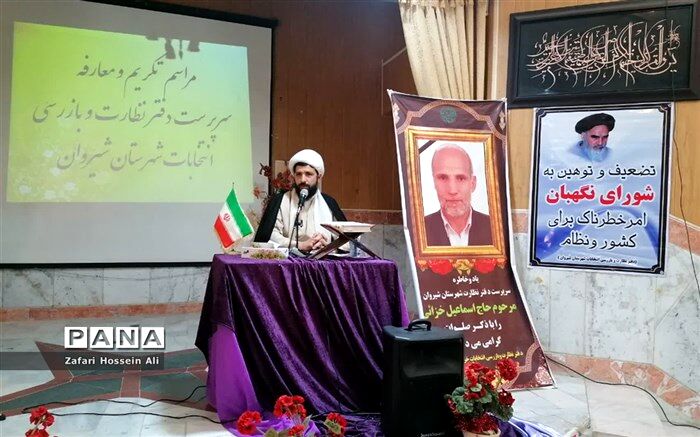 برگزاری آیین تکریم و معارفه سرپرست دفتر هیئت نظارت و بازرسی انتخابات شهرستان شیروان