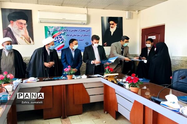 تقدیر از درخشندگان عرصه پرورشی و تربیتی شهرستان قرچک