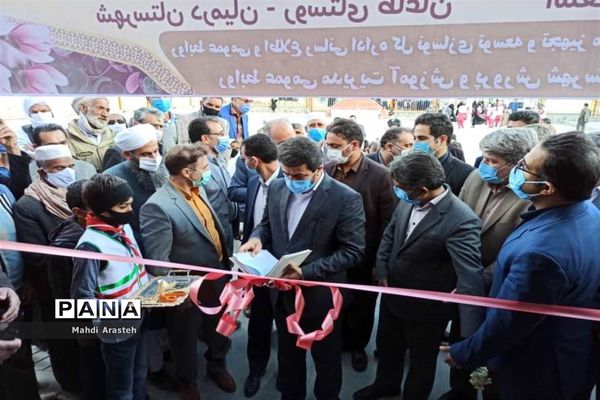 افتتاح آموزشگاه 6 کلاسه روستای طاغان شهرستان مرزی درمیان