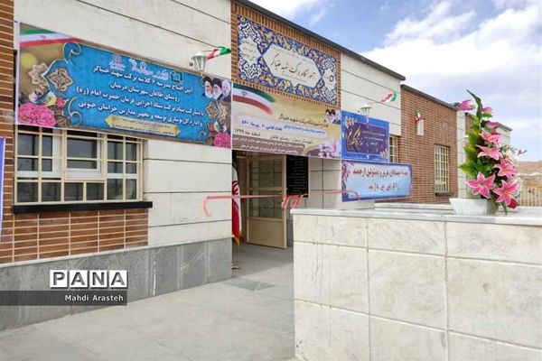 افتتاح آموزشگاه 6 کلاسه روستای طاغان شهرستان مرزی درمیان