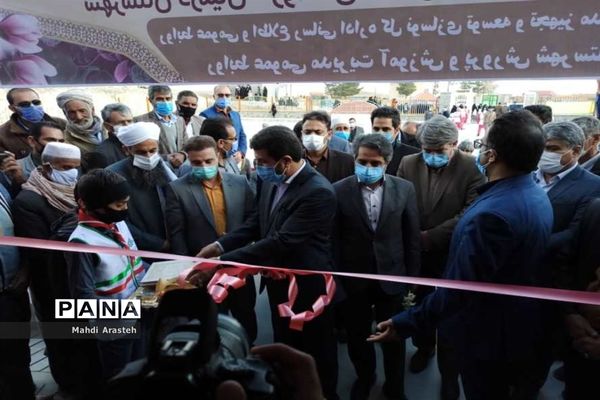 افتتاح آموزشگاه 6 کلاسه روستای طاغان شهرستان مرزی درمیان