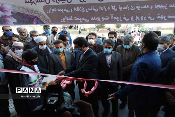 افتتاح آموزشگاه 6 کلاسه روستای طاغان شهرستان مرزی درمیان