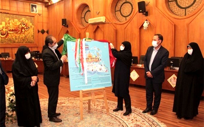 رونمایی از پوستر همایش ملی هویت کودکان ایران اسلامی در شیراز