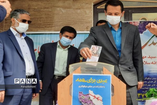 برگزاری جشن نیکوکاری در آموزشگاه شاهد امام رضا (ع)