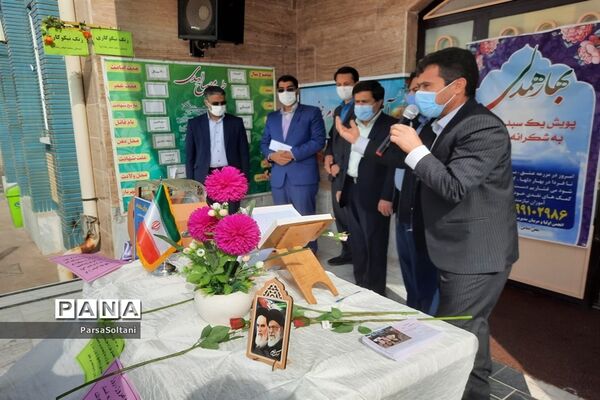 برگزاری جشن نیکوکاری در آموزشگاه شاهد امام رضا (ع)