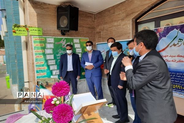 برگزاری جشن نیکوکاری در آموزشگاه شاهد امام رضا (ع)