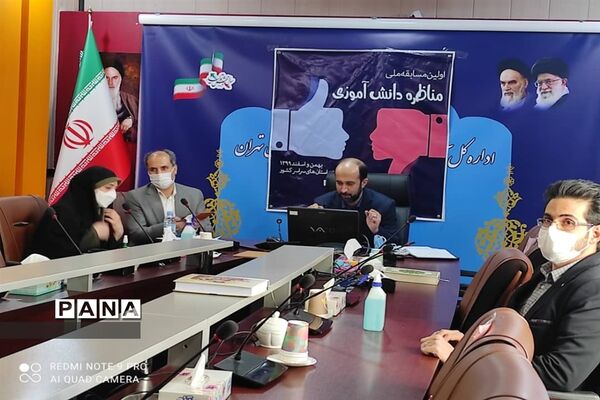 مرحله نیمه نهایی مسابقات مناظره دانش‌آموزی در شهرستان‌های تهران