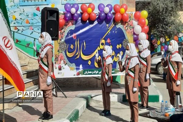 مراسم تجلیل از معاونان و مربیان و پرورشی ناحیه دو شهر ری