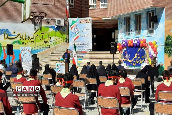 مراسم تجلیل از معاونان و مربیان و پرورشی ناحیه دو شهر ری