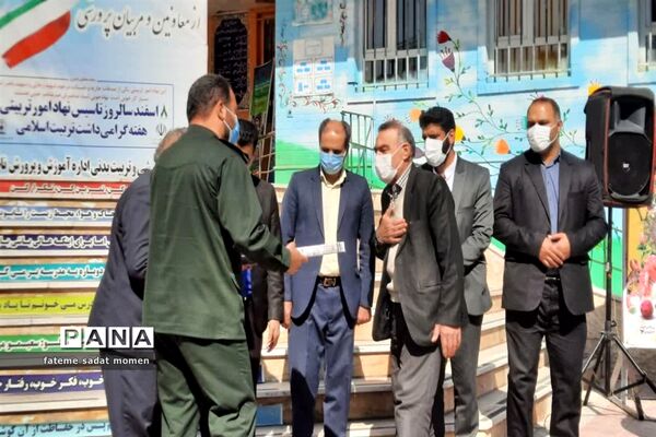مراسم تجلیل از معاونان و مربیان و پرورشی ناحیه دو شهر ری