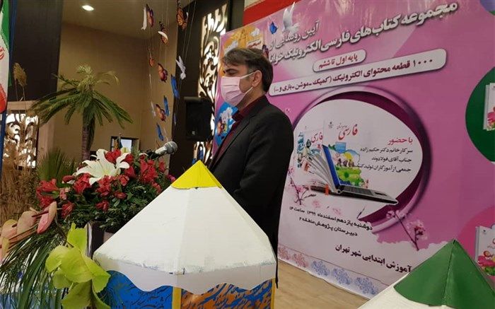 در آموزش دوره ابتدایی می توان کارهایی انجام دادکه تاثیر آن را در تحول یک نسل دید