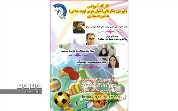 ایرجی:  نهایت تلاش همه ما این است که سبک زندگی سالم را دنبال کنیم