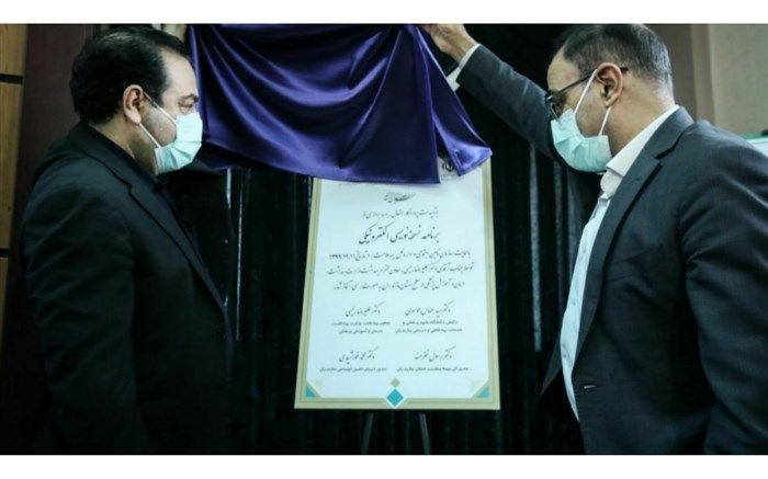 نسخه‌نویسی الکترونیکی در مازندران آغاز شد