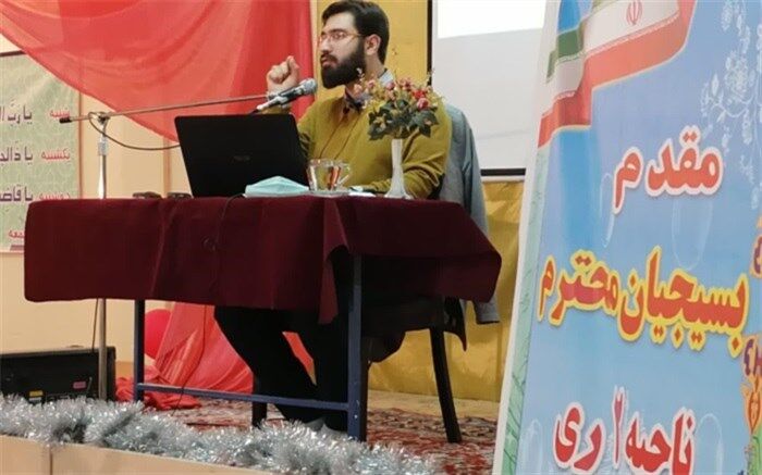 تبیین بیانیه گام دوم انقلاب در قالب دوره‌های ضمن خدمت