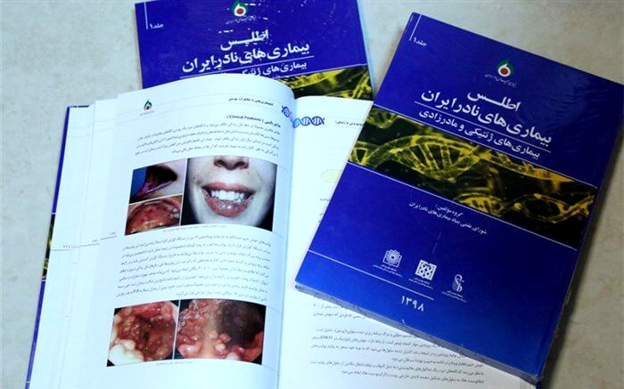 عوارض گمرکی لوازم آرایشی برای درمان بیماری‌های نادر هزینه می‌شود