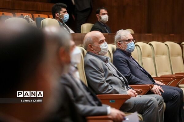 همایش ملی صنعت سبز