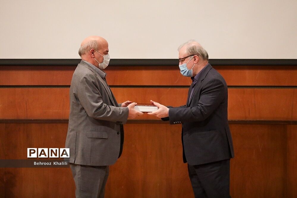 همایش ملی صنعت سبز