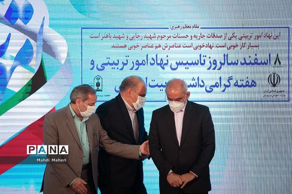 گرامیداشت هفته تربیت اسلامی و سالروز تأسیس نهاد امور تربیتی