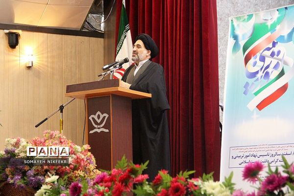 تقدیر از مربیان و معاونان پرورشی آموزش و پرورش ناحیه یک ری