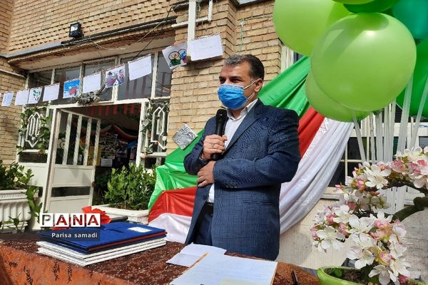 آیین اختتامیه طرح یاریگران زندگی در منطقه ۱۳