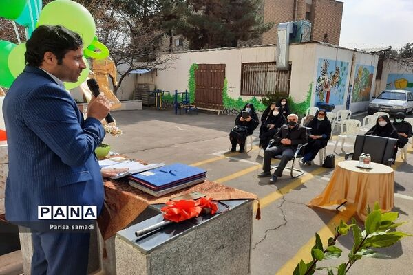آیین اختتامیه طرح یاریگران زندگی در منطقه ۱۳