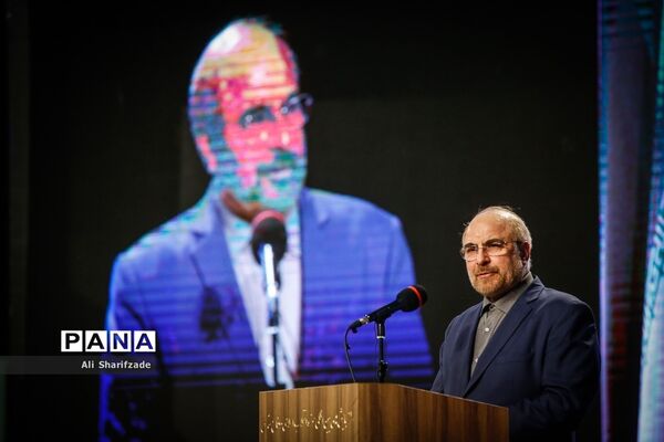 اختتامیه جشنواره رفیق خوشبخت ما