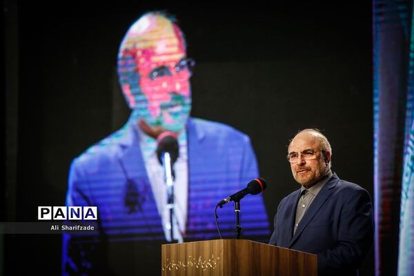 اختتامیه جشنواره رفیق خوشبخت ما