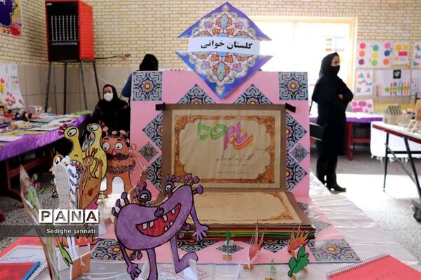نمایشگاه دستاوردهای تدریس مجازی دانش آموزان در آباده
