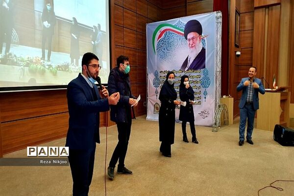بزرگداشت هفته امور تربیتی در ناحیه یک بهارستان