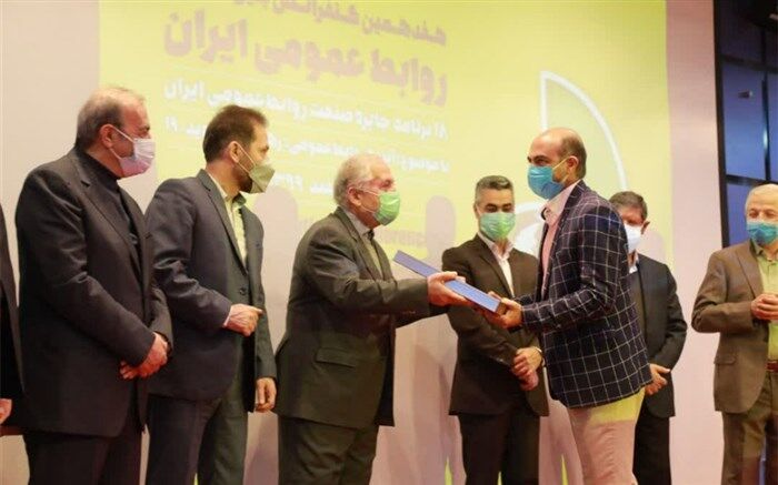 روابط عمومی برتر ایران در زمینه آموزش و فرهنگ سازی مقابله با کرونا برگزیده شد