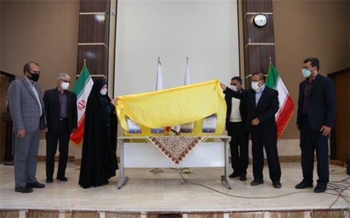 آیین رونمایی از مجموعه چهارجلدی "کاغذ اخبار"