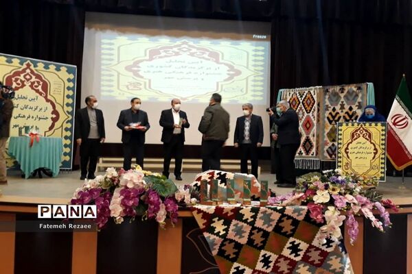 آیین تجلیل از برگزیدگان کشوری جشنواره فرهنگی هنری و پرسش مهر