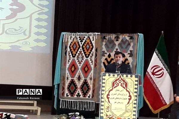 آیین تجلیل از برگزیدگان کشوری جشنواره فرهنگی هنری و پرسش مهر