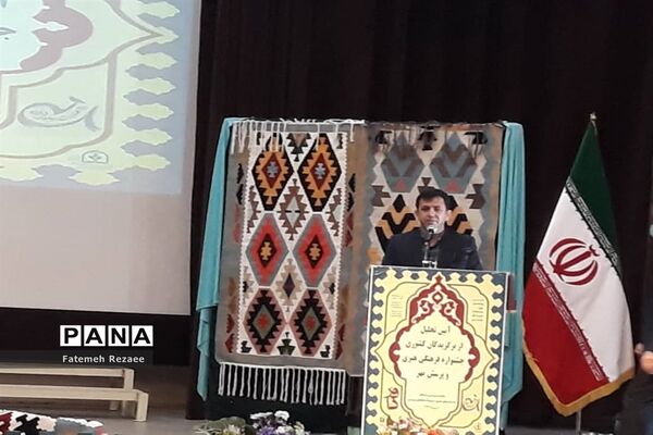 آیین تجلیل از برگزیدگان کشوری جشنواره فرهنگی هنری و پرسش مهر