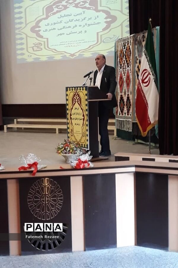 آیین تجلیل از برگزیدگان کشوری جشنواره فرهنگی هنری و پرسش مهر