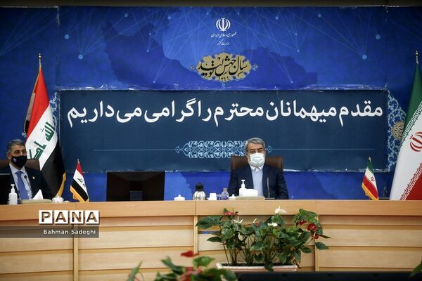 دیدار مشاور امنیتی انتظامی وزارت کشور عراق با  وزیر کشور